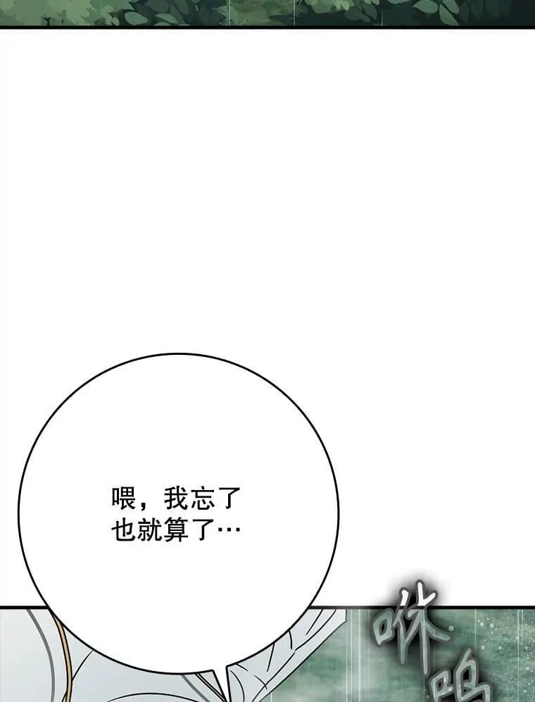第399页