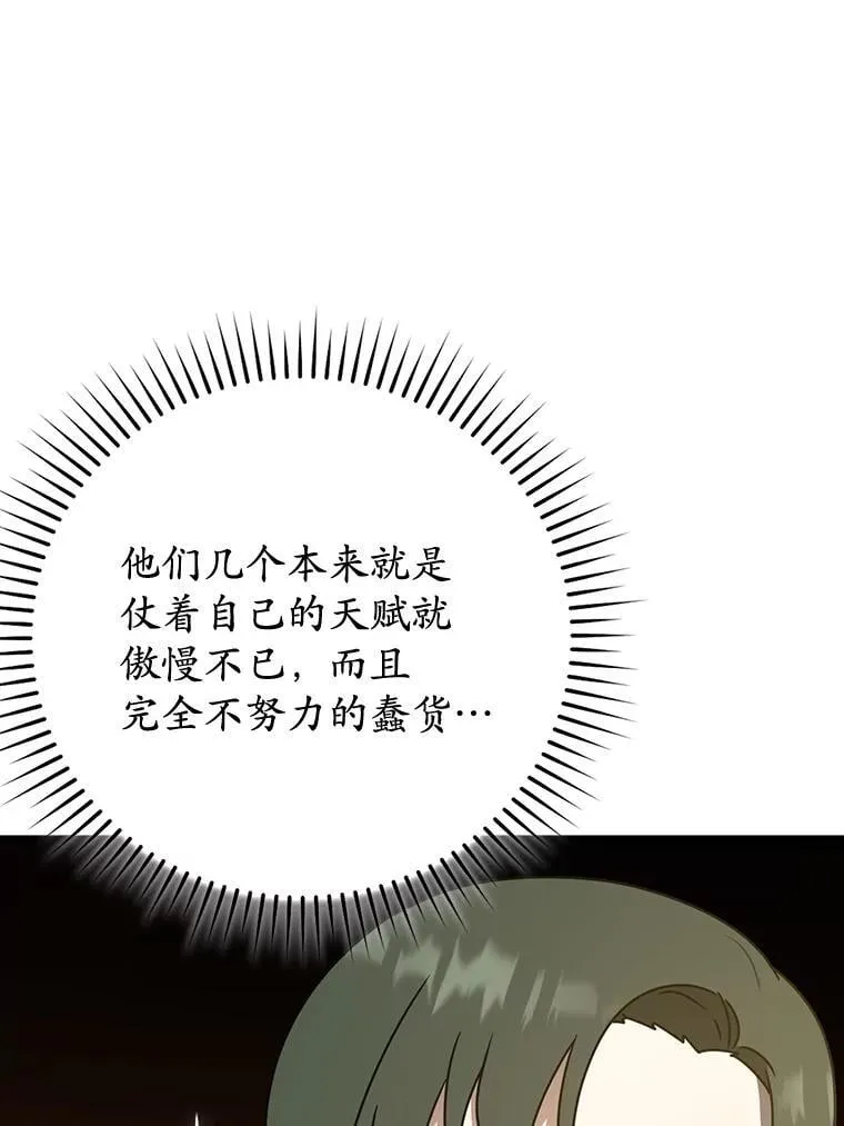 第252页