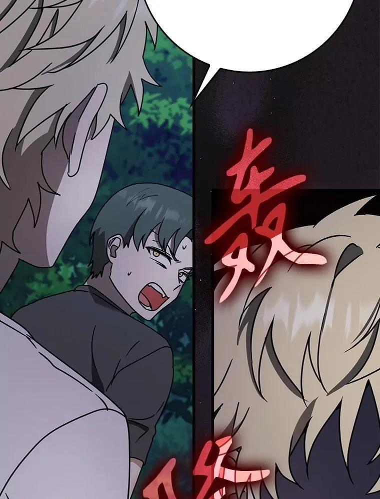 第330页