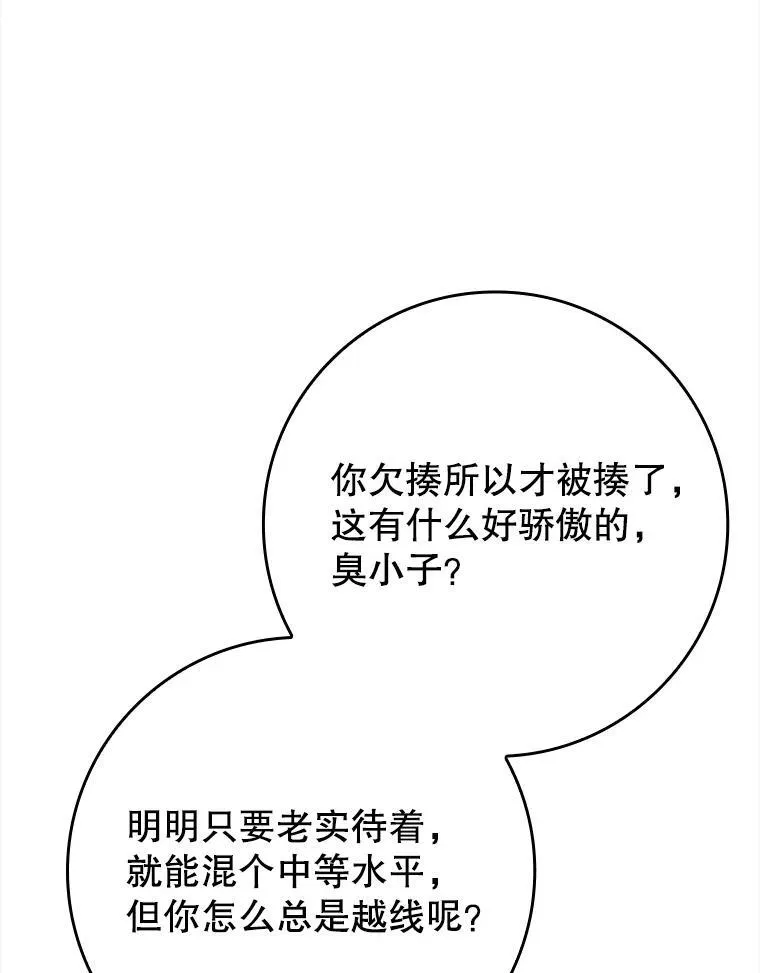 第348页