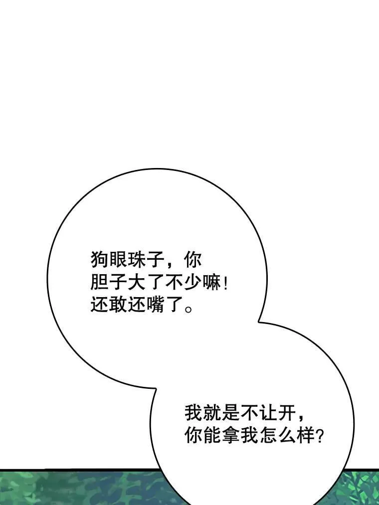 第264页