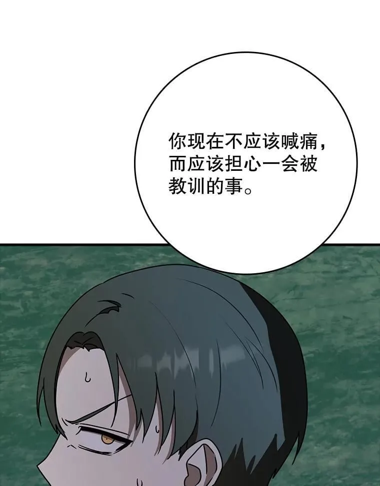 第357页
