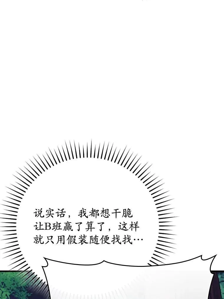 第258页