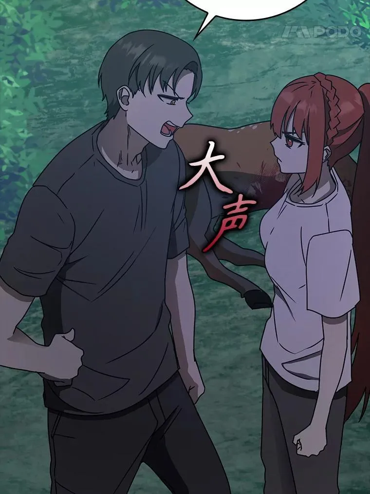 第267页