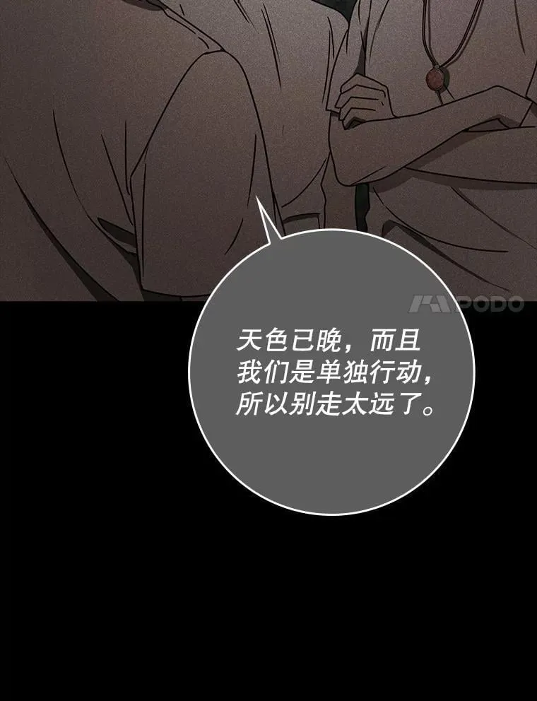 第237页