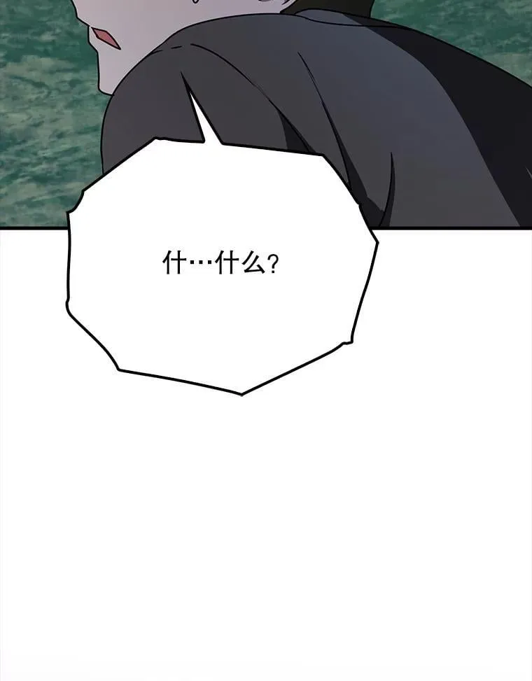 第360页