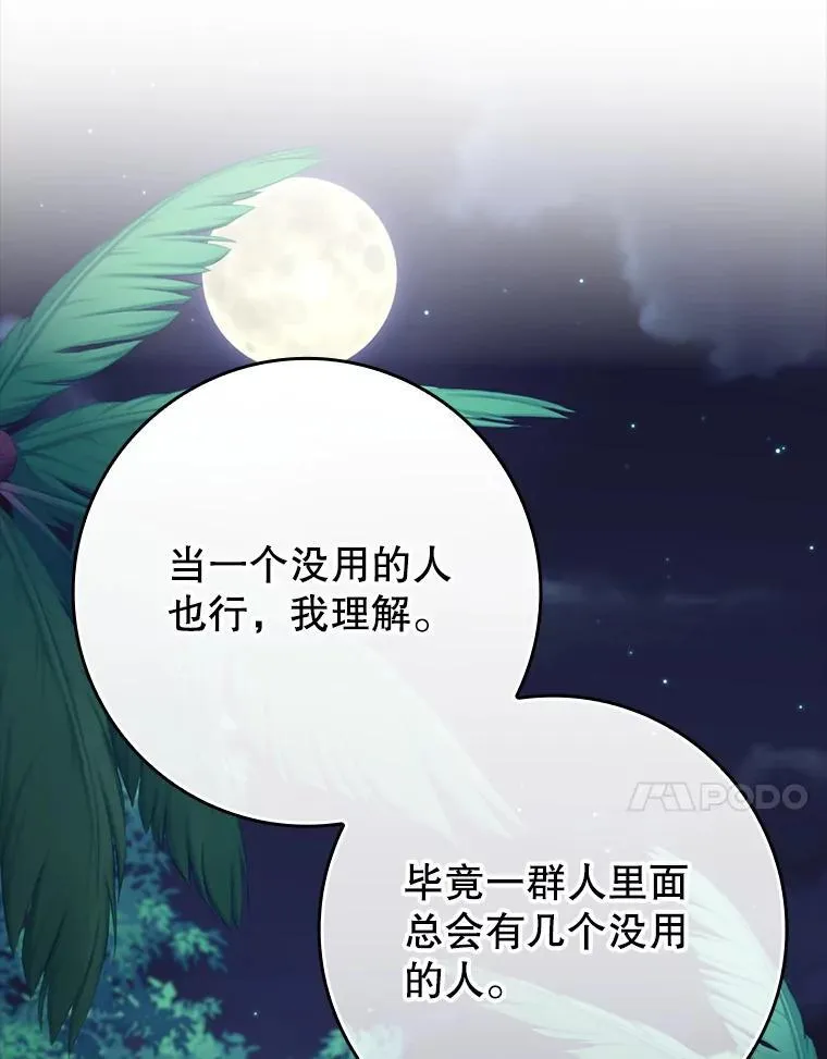 第363页