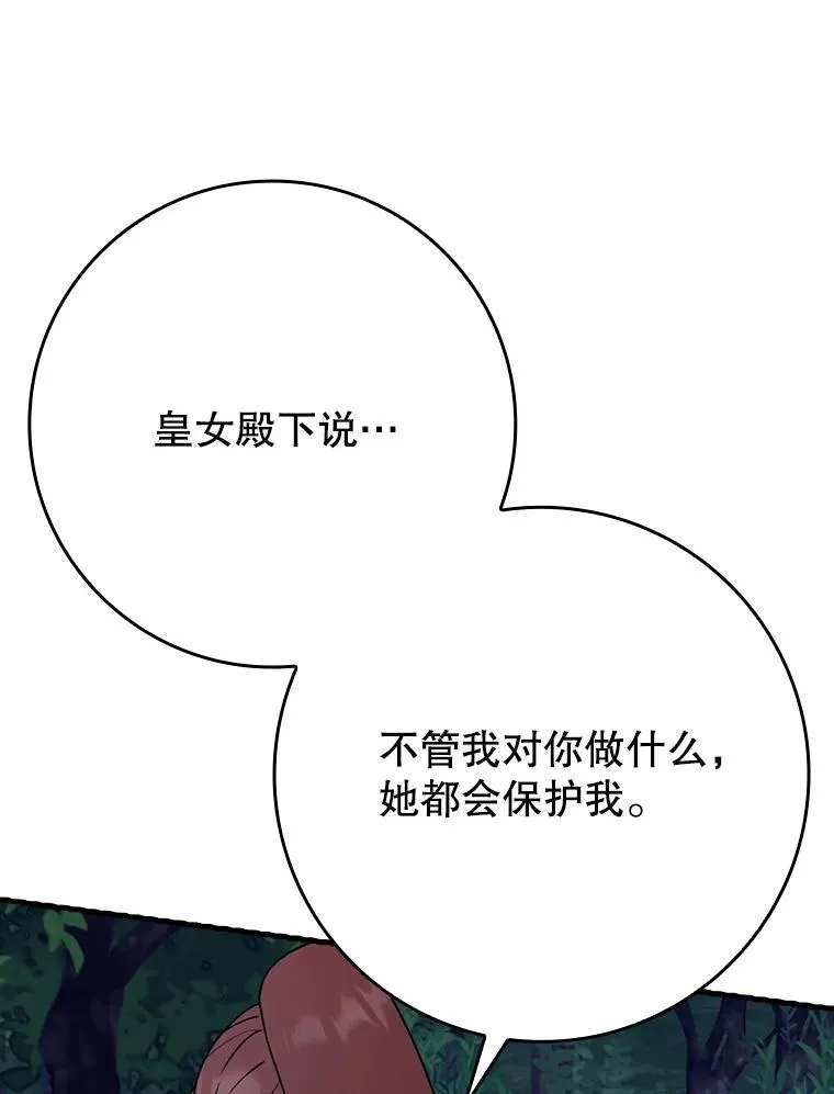 第300页