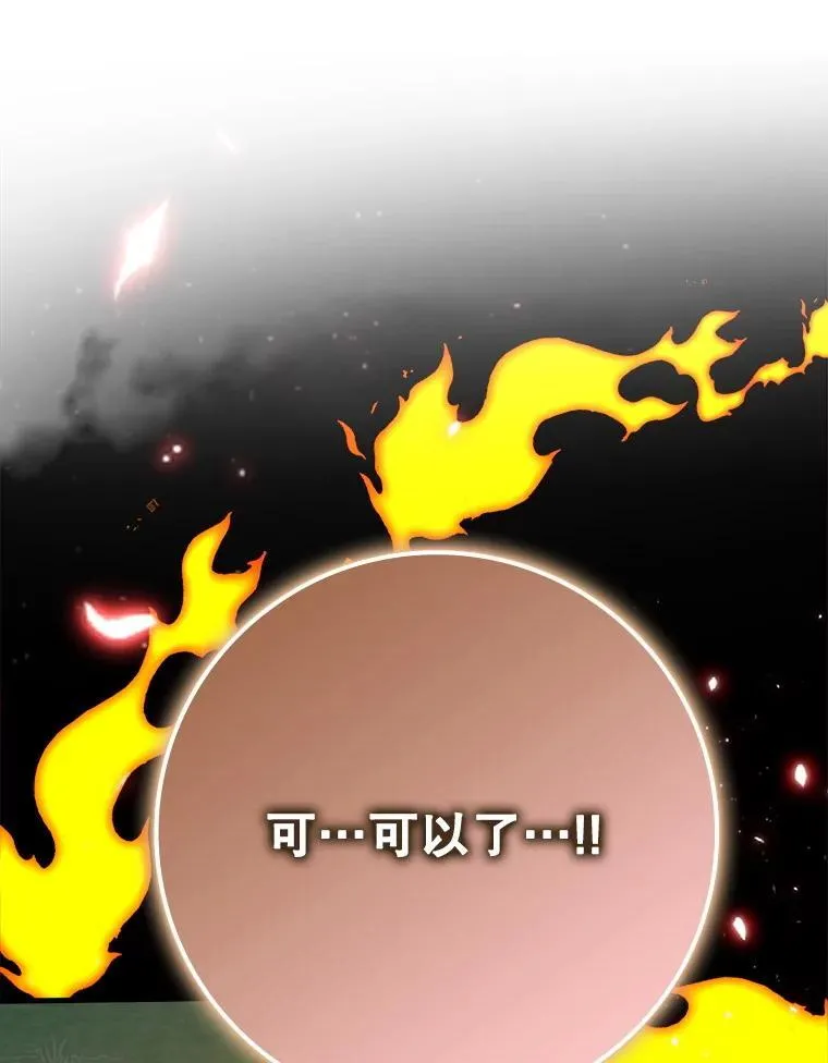 第426页