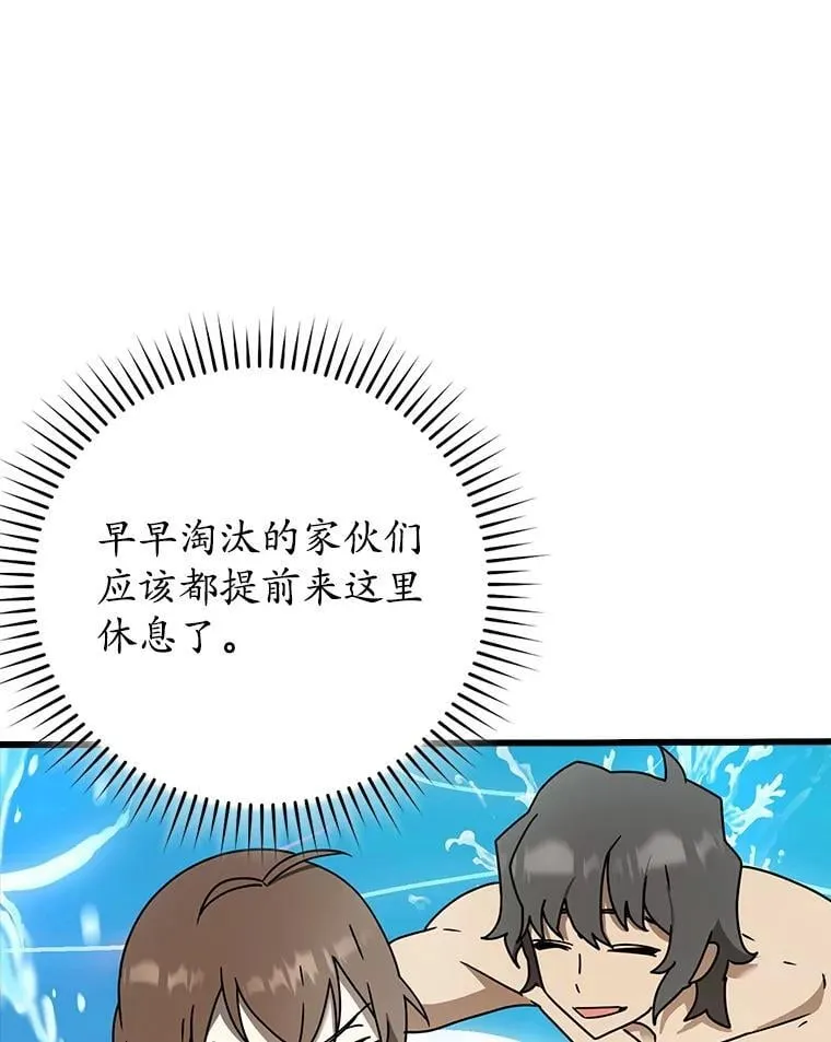 第288页