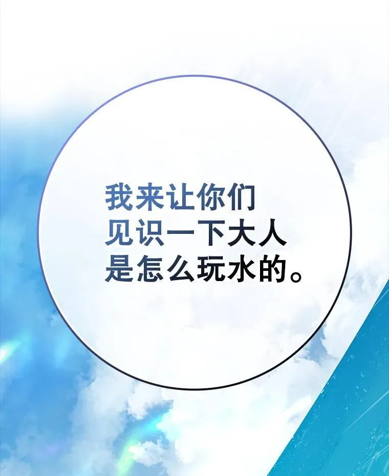 第423页