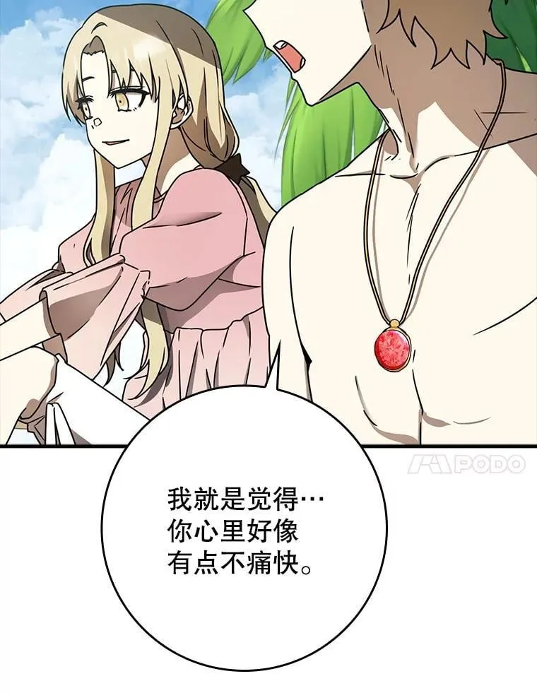 第210页