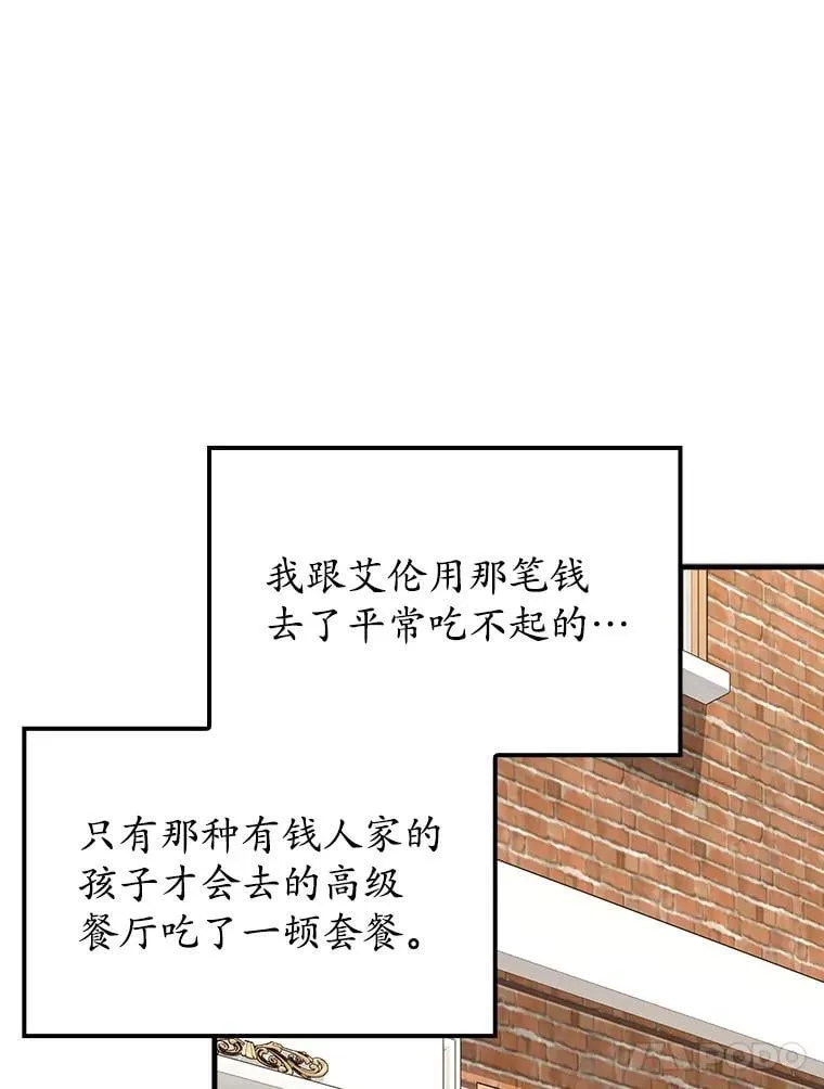 第261页