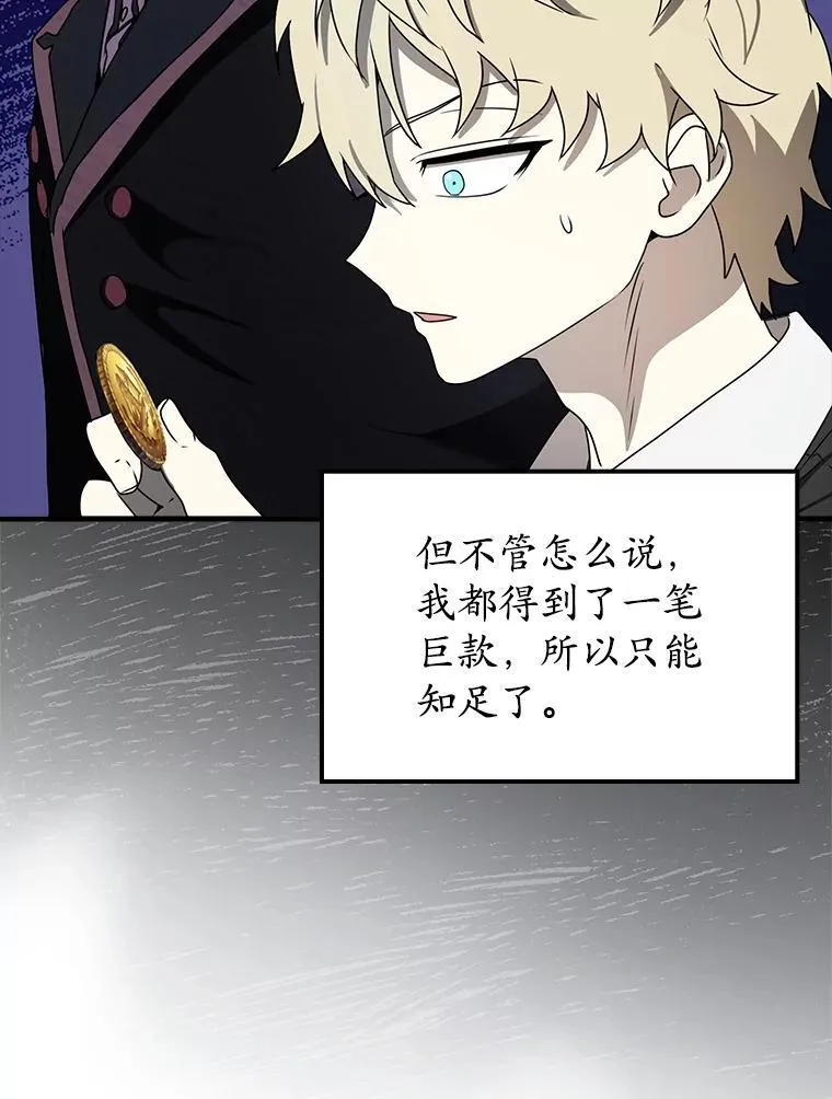第255页
