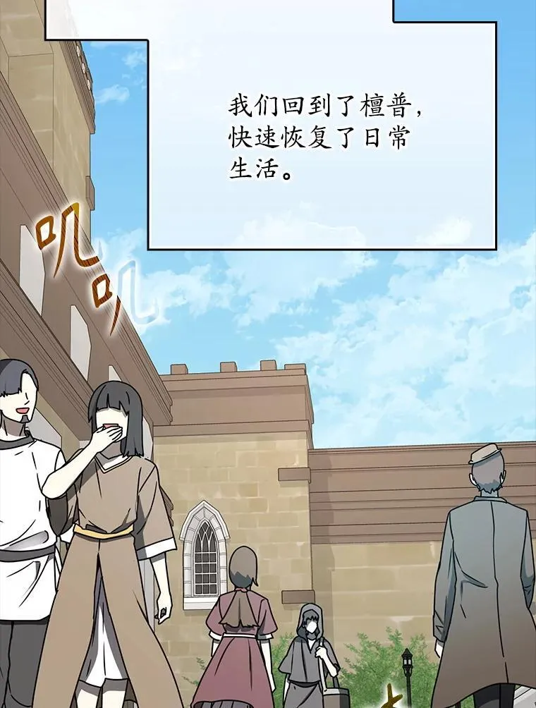 第234页