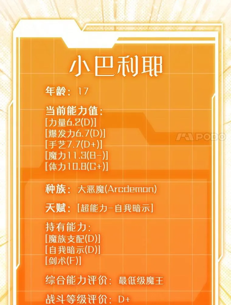 第279页
