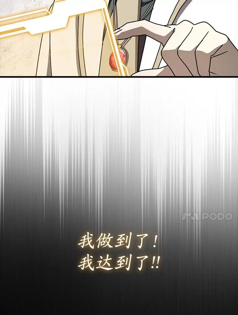 第288页