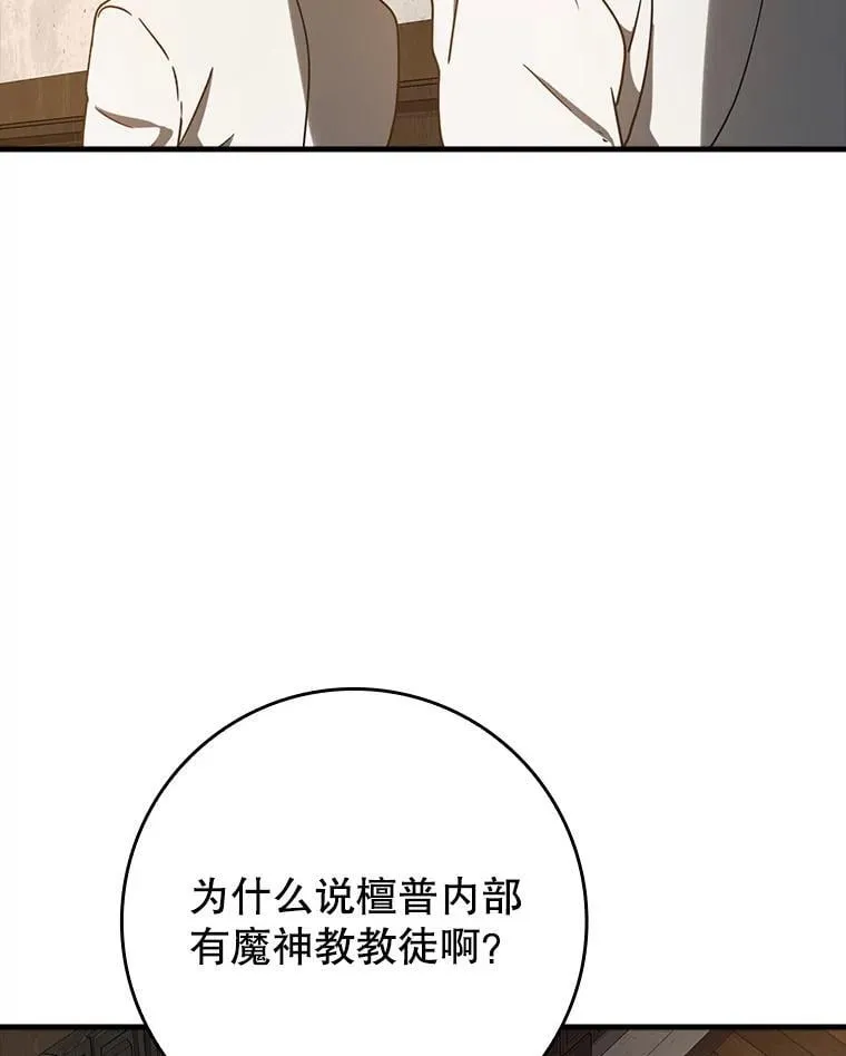 第330页