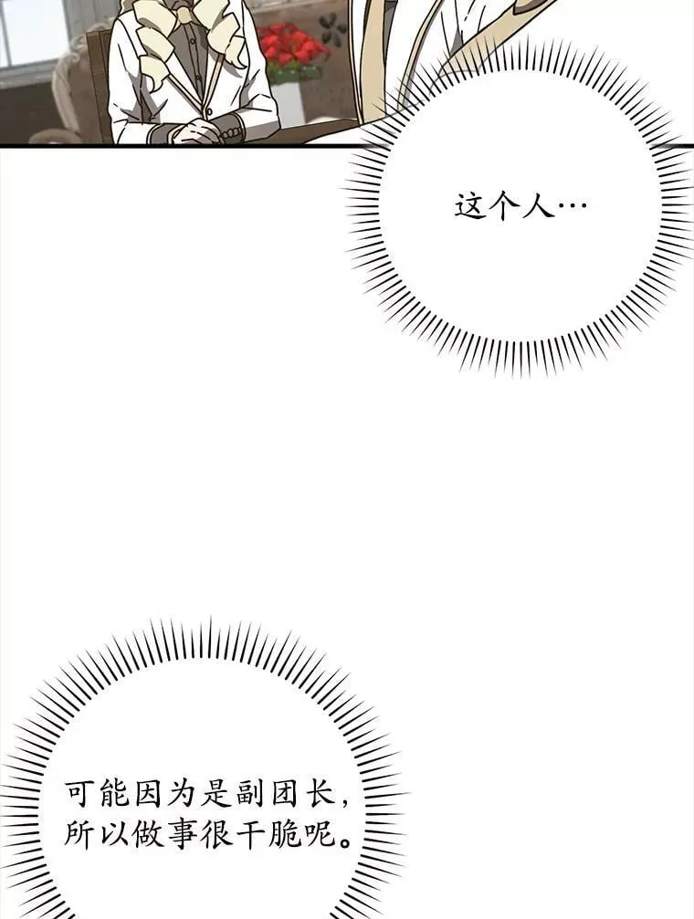 第279页
