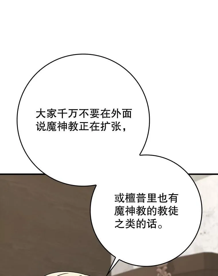 第270页