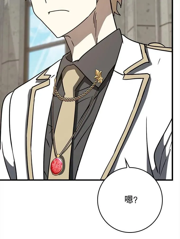 第288页