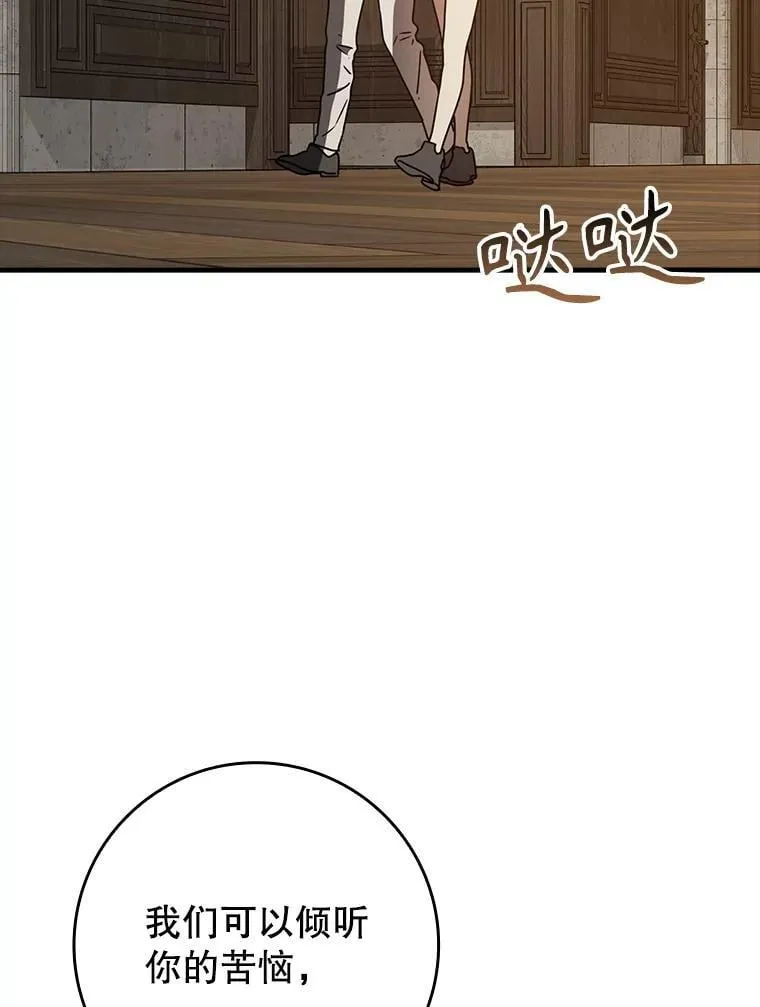 第300页