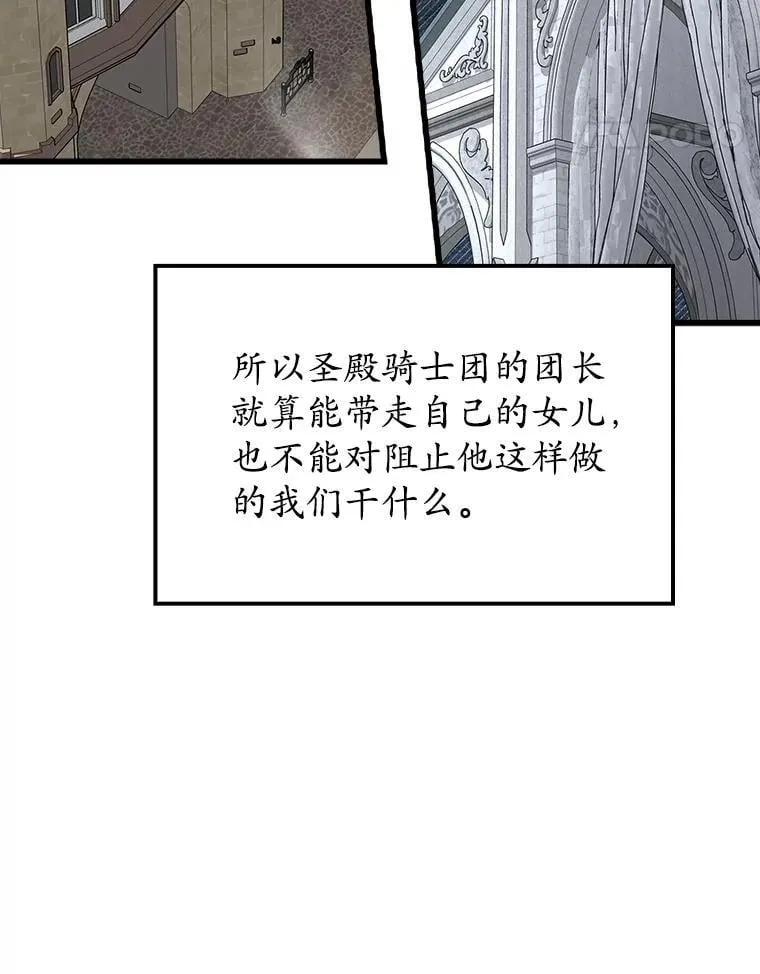 第255页