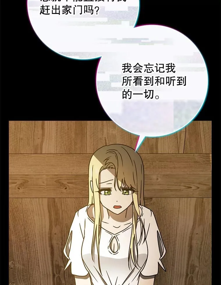 第285页