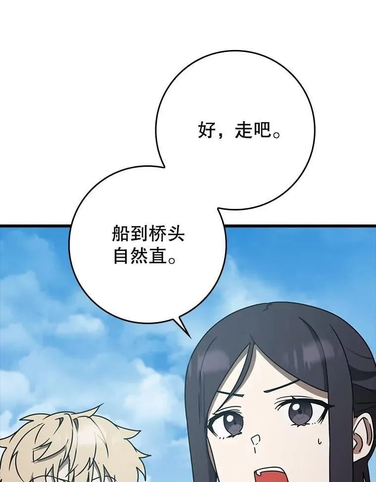 第258页