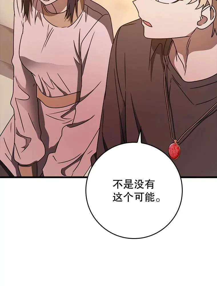 第333页
