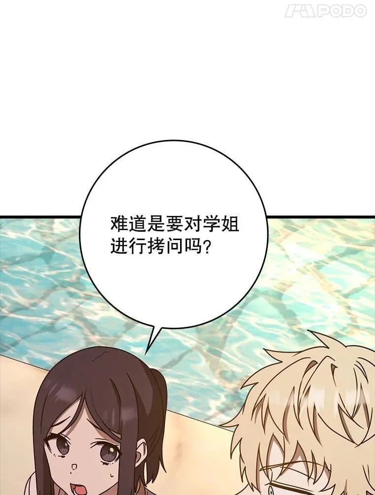 第330页