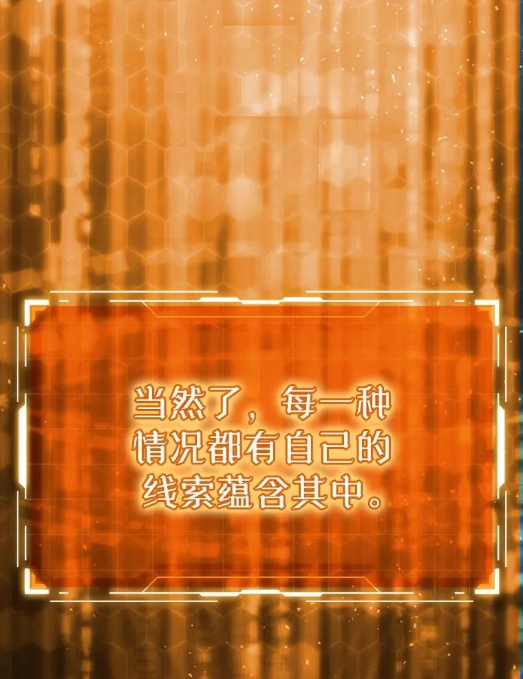 第261页