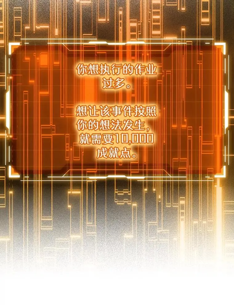 第210页