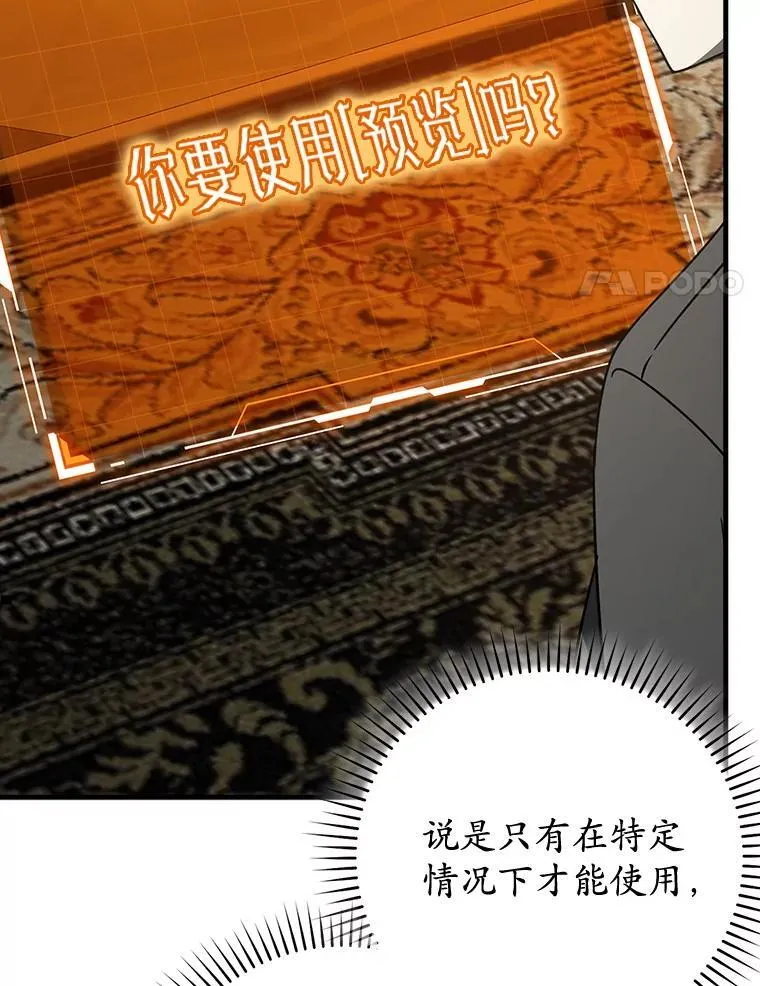 第228页