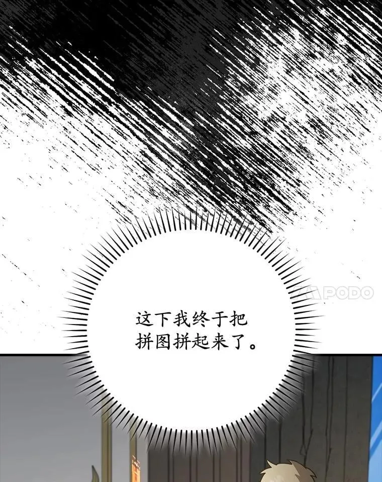 第387页
