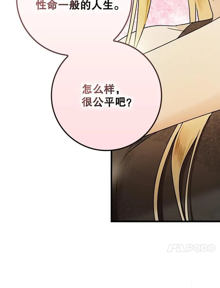 第219页