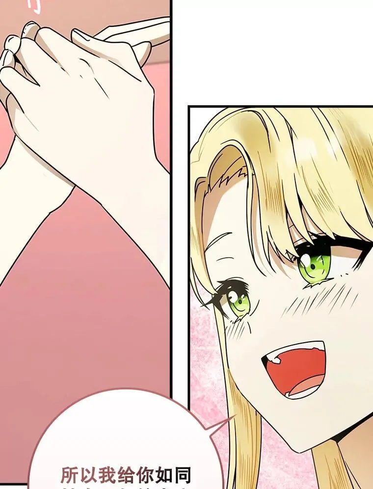 第216页