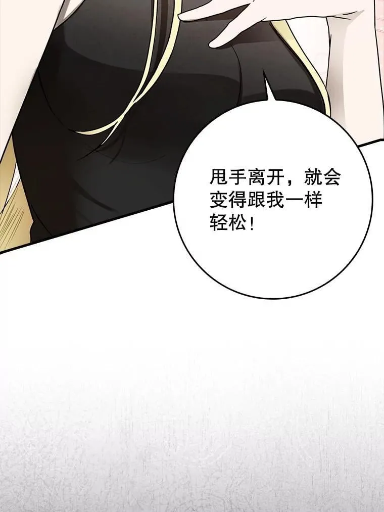 第261页