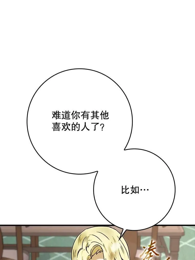 第243页