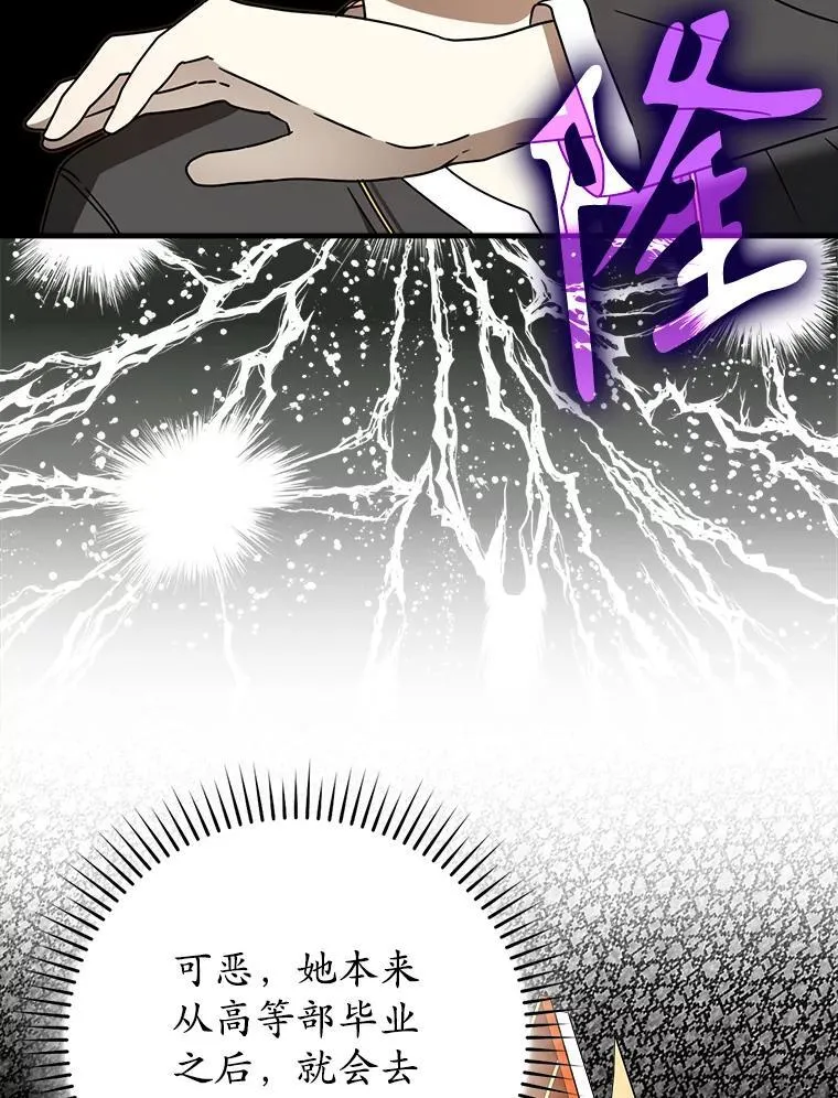 第234页