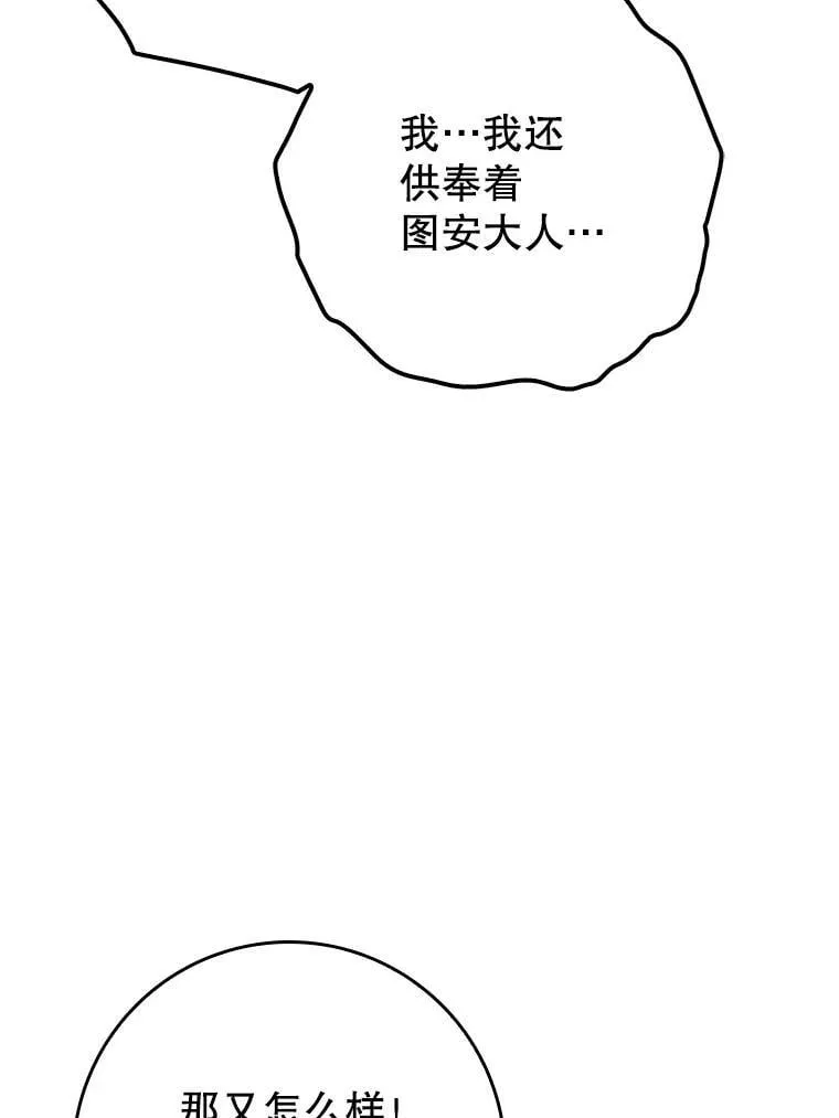 第255页