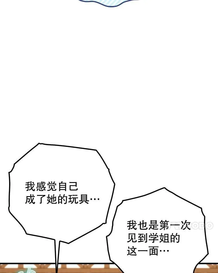 第288页