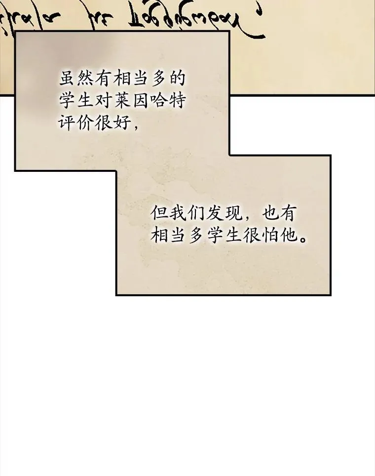 第255页