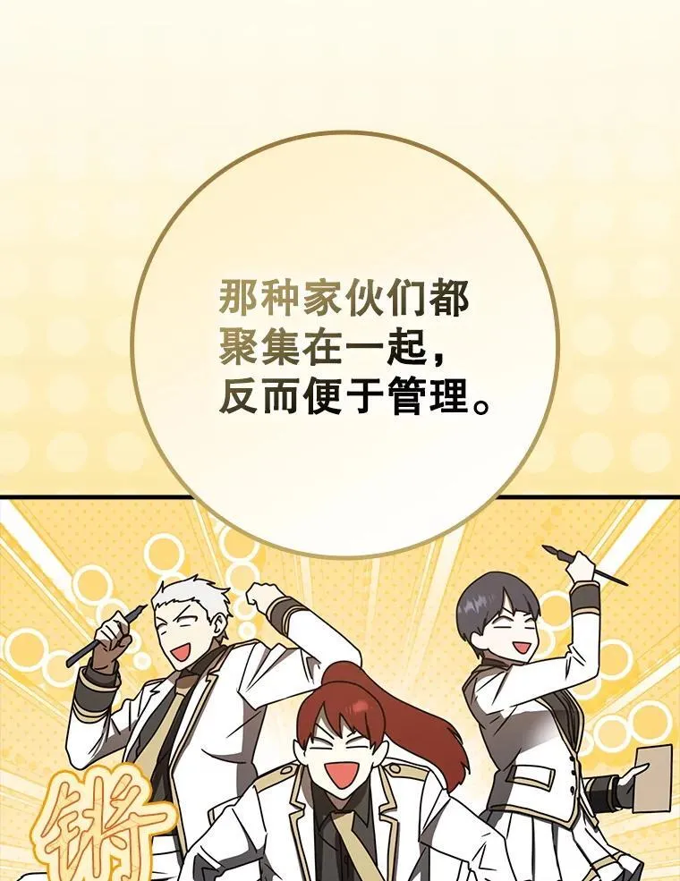 第237页