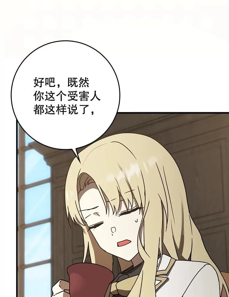 第246页