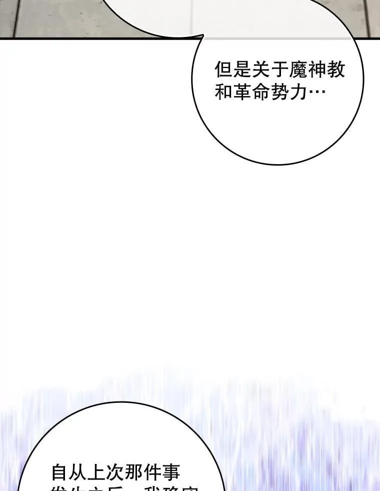 第267页