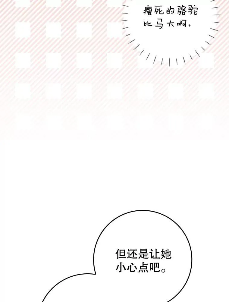 第390页