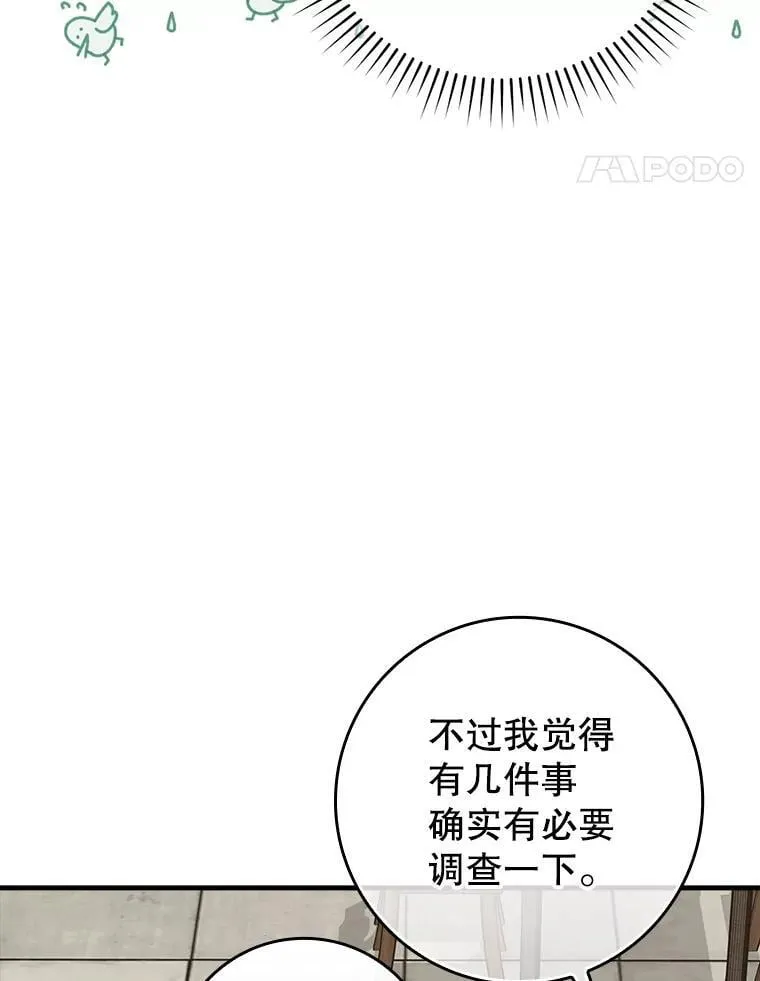 第261页
