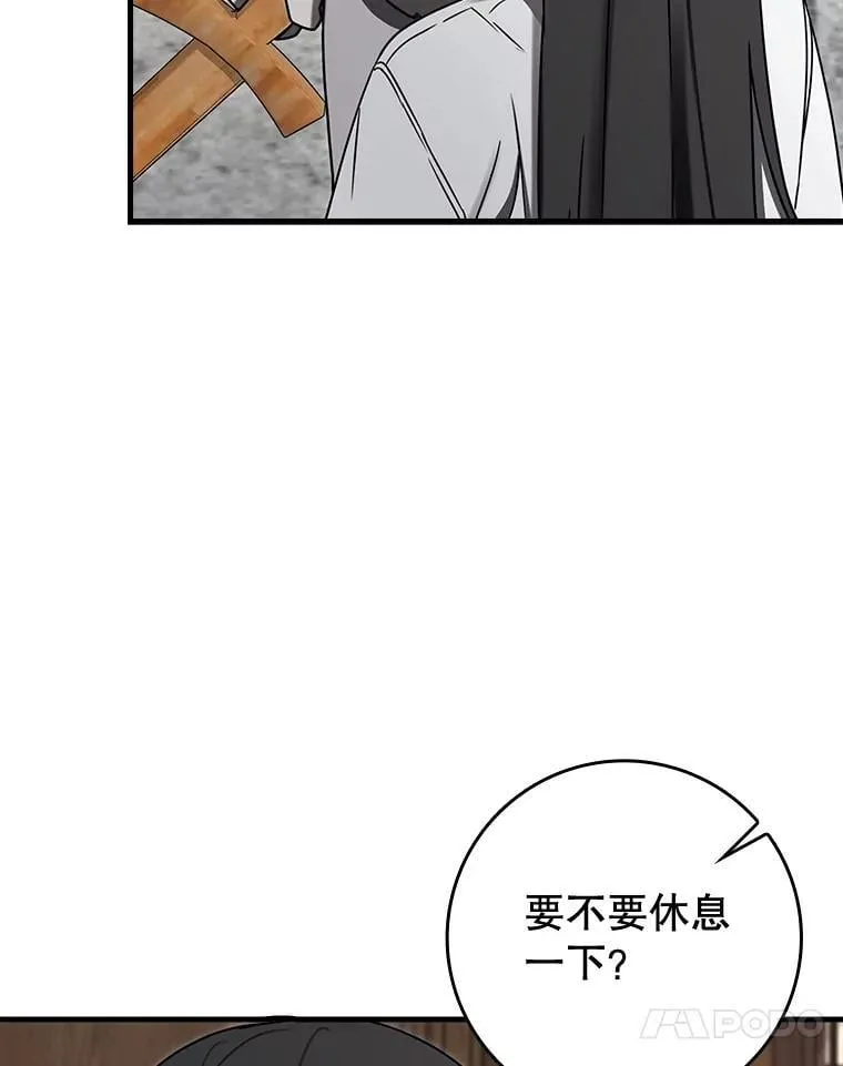第234页