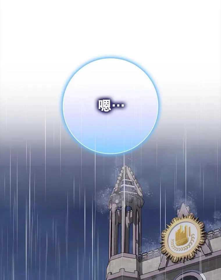 第240页